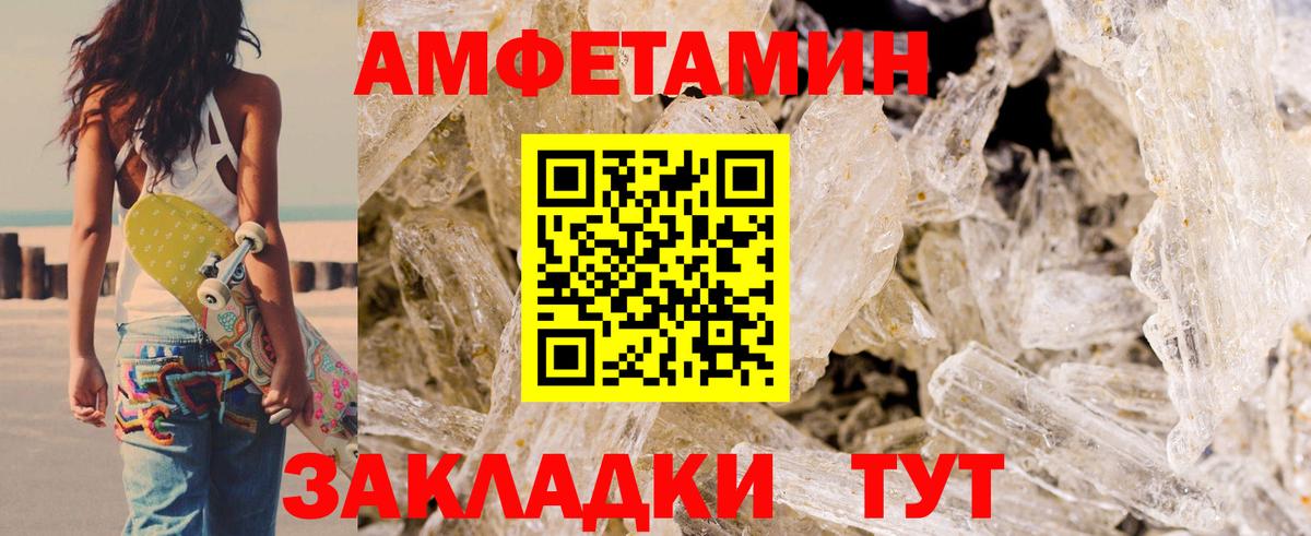 АМФ 97% Новосибирск