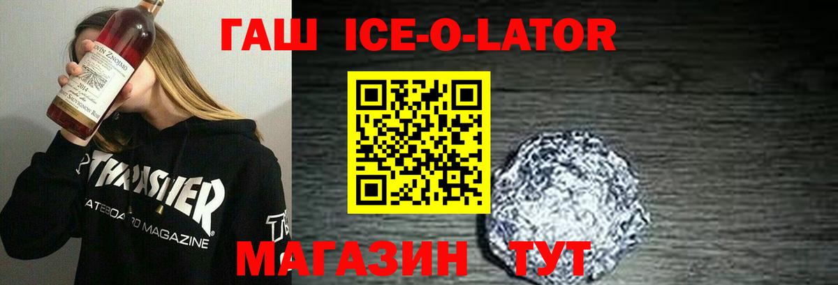 Гашиш Premium Новосибирск