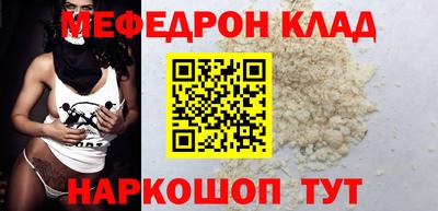 прущие грибы Севастополь