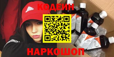 прущие грибы Севастополь