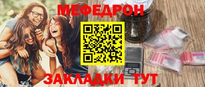 прущие грибы Севастополь