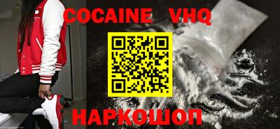прущие грибы Севастополь