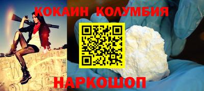 мефедрон Северобайкальск