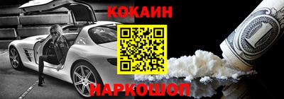 прущие грибы Севастополь