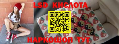 прущие грибы Севастополь