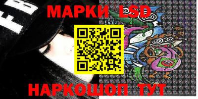 прущие грибы Севастополь