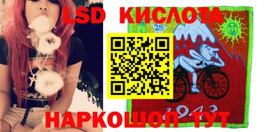 мефедрон Северобайкальск
