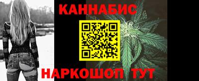 мефедрон Северобайкальск