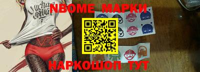 мефедрон Северобайкальск