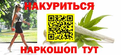 прущие грибы Севастополь