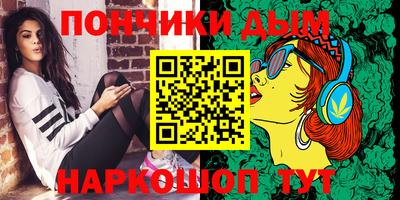 мефедрон Северобайкальск
