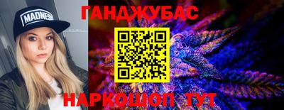 прущие грибы Севастополь