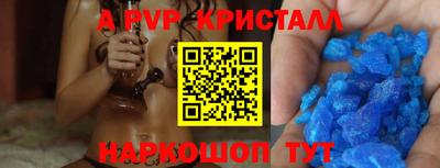 мефедрон Северобайкальск