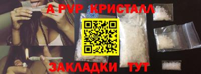 СК Свободный