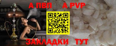 СК Свободный