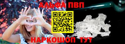 мефедрон Северобайкальск