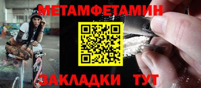 мефедрон Северобайкальск