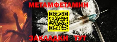 мефедрон Северобайкальск