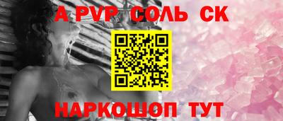 мефедрон Северобайкальск
