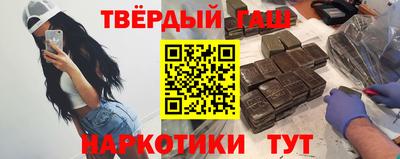 прущие грибы Севастополь