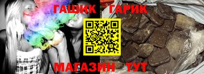 прущие грибы Севастополь