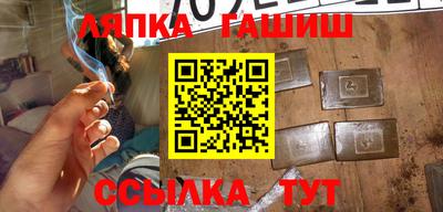 прущие грибы Севастополь