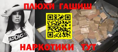 прущие грибы Севастополь