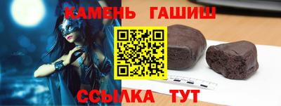 мефедрон Северобайкальск