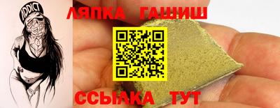 прущие грибы Севастополь