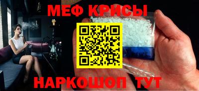 прущие грибы Севастополь
