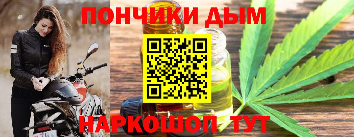 МАРИХУАНА Bruce Banner  МАРИХУАНА планчик  Марихуана AK-47  Вход с VPN  Новосибирск  МАРИХУАНА SATIVA & INDICA 